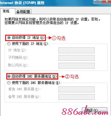 192.168.1.1登录页面,192.168.1.1打不开是怎么回事,192.168.1.1 路由器设置密码修改admin,192.168.1.1密码,腾达官网,位于192.168.1.1