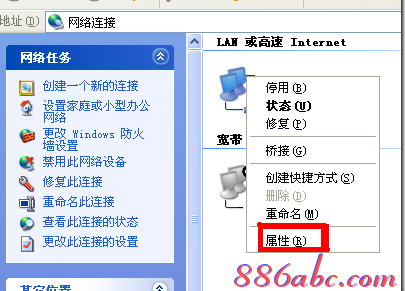 192.168.1.1登录页面,192.168.1.1打不开是怎么回事,192.168.1.1 路由器设置密码修改admin,192.168.1.1密码,腾达官网,位于192.168.1.1