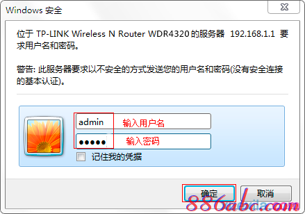 192.168.1.1 用户名,192.168.1.1密码修改,192.168.1.1打不开但是能上网,192.168.1.1打,tenda路由器怎么设置,我进不了192.168.1.1