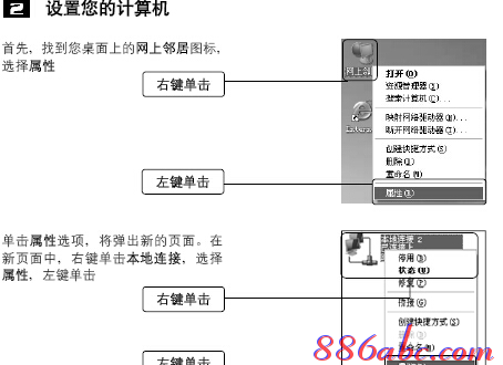 192.168.1.1 用户名,192.168.1.1密码修改,192.168.1.1打不开但是能上网,192.168.1.1打,tenda路由器怎么设置,我进不了192.168.1.1