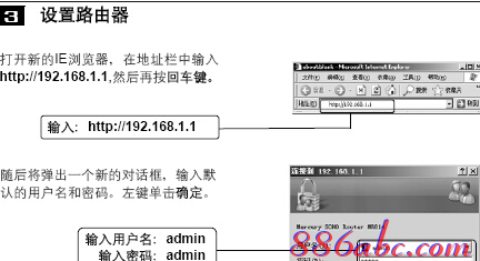 192.168.1.1 用户名,192.168.1.1密码修改,192.168.1.1打不开但是能上网,192.168.1.1打,tenda路由器怎么设置,我进不了192.168.1.1