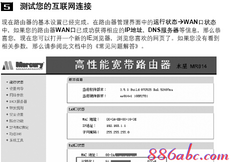 192.168.1.1 用户名,192.168.1.1密码修改,192.168.1.1打不开但是能上网,192.168.1.1打,tenda路由器怎么设置,我进不了192.168.1.1