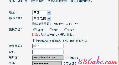 192.168.1.1 用户名,192.168.1.1密码修改,192.168.1.1打不开但是能上网,192.168.1.1打,tenda路由器怎么设置,我进不了192.168.1.1