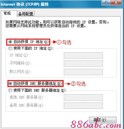 192.168.1.1打不开,192.168.1.1d打不开,192.168.1.1 路由器设置手机,ping 192.168.1.1超时,fast无线路由器设置,无进打开192.168.1.1