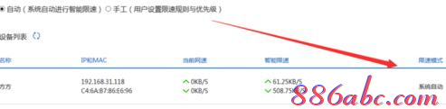 192.168.1.1打不开,192.168.1.1d打不开,192.168.1.1 路由器设置手机,ping 192.168.1.1超时,fast无线路由器设置,无进打开192.168.1.1