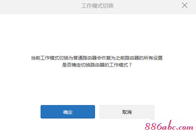 192.168.1.1打不开,192.168.1.1d打不开,192.168.1.1 路由器设置手机,ping 192.168.1.1超时,fast无线路由器设置,无进打开192.168.1.1