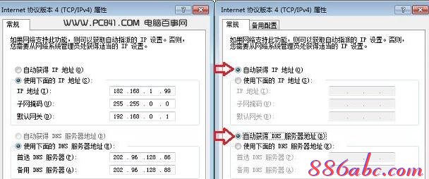 ping 192.168.1.1,192.168.1.1登陆界面,192.168.1.1打不卡,ping 192.168.1.1不通,192.168.0.1,无法登录192.168.1.1