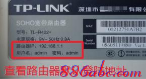 192.168.1.1登陆图片,上192.168.1.1 设置,192.168.1.1打不卡,ping 192.168.1.1 t,tp-link路由器设置,位于192.168.1.1