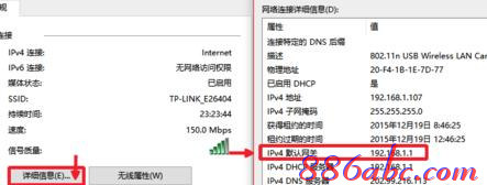 192.168.1.1登陆图片,上192.168.1.1 设置,192.168.1.1打不卡,ping 192.168.1.1 t,tp-link路由器设置,位于192.168.1.1