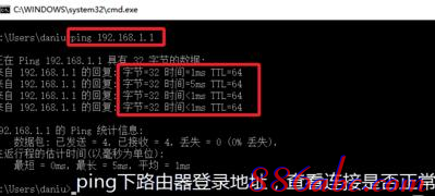 192.168.1.1登陆图片,上192.168.1.1 设置,192.168.1.1打不卡,ping 192.168.1.1 t,tp-link路由器设置,位于192.168.1.1