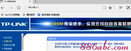 192.168.1.1登陆图片,上192.168.1.1 设置,192.168.1.1打不卡,ping 192.168.1.1 t,tp-link路由器设置,位于192.168.1.1