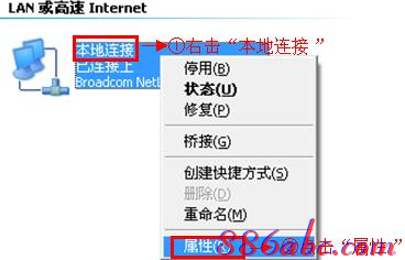 192.168.1.1打不开解决方法,ie登陆192.168.1.1,192.168.1.1打不了,192.168.1.1点不开,tp-link路由器怎么设置,路由 192.168.1.1