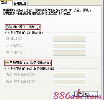 192.168.1.1 路由器设置,192.168.1.1设置图,http 192.168.1.1 登陆,192.168.1.1打,192.168.1.1登陆页面,无法登192.168.1.1