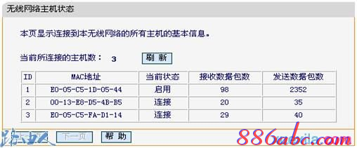 192.168.1.1路由器设置密码,192.168.1.1admin,192.168.0.1设置,打上192.168.1.1,修改无线路由器密码,192.168 1.1进不去