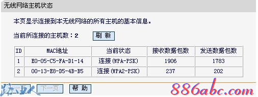 192.168.1.1路由器设置密码,192.168.1.1admin,192.168.0.1设置,打上192.168.1.1,修改无线路由器密码,192.168 1.1进不去