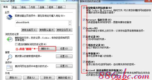 192.168.0.1路由器页面进不去怎么办【教程图