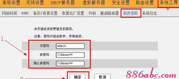 192.168.0.1 路由器设置向导,路由器怎么设置,192.168.0.1打不打,手机192.168.0.1打不开,tplink无线路由器,192.168 1.1设置