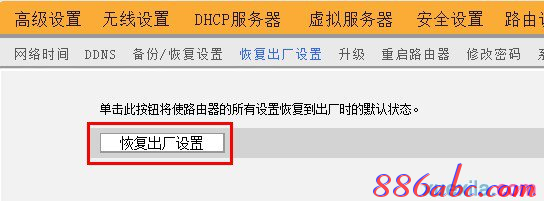 路由器192.168.0.1,192.168.0.1l路由器,192.168.0.1 路由器设置密码手机,ping 192.168.0.1 t,192.168.0.1登陆页面,我进不了192.168.0.1