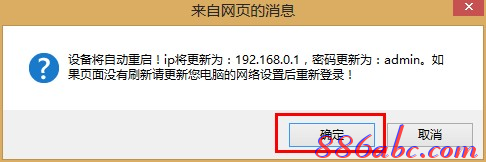 路由器192.168.0.1,192.168.0.1l路由器,192.168.0.1 路由器设置密码手机,ping 192.168.0.1 t,192.168.0.1登陆页面,我进不了192.168.0.1