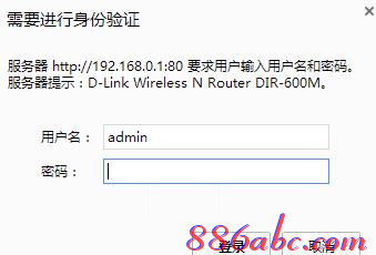 192.168.0.1,192.168.0.1设置图,192.168.0.1打不开说是无网络连接,ping 192.168.0.1不通,192.168.0.1打不开,无法访问192.168.0.1