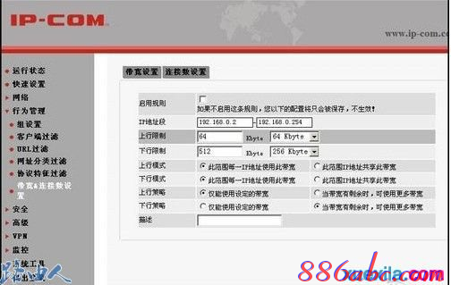 192.168.0.1,192.168.0.1设置图,192.168.0.1打不开说是无网络连接,ping 192.168.0.1不通,192.168.0.1打不开,无法访问192.168.0.1