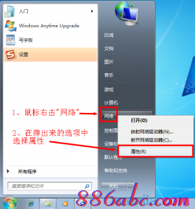 192.168.0.1 路由器登陆,ip192.168.0.1设置,192.168.0.1打不开windows7,192.168.01,路由器设置密码,无法连接192.168.0.1