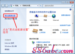 192.168.0.1 路由器登陆,ip192.168.0.1设置,192.168.0.1打不开windows7,192.168.01,路由器设置密码,无法连接192.168.0.1