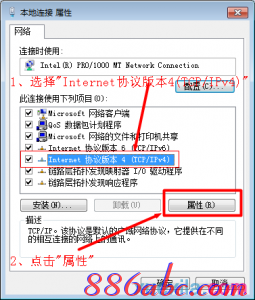 192.168.0.1 路由器登陆,ip192.168.0.1设置,192.168.0.1打不开windows7,192.168.01,路由器设置密码,无法连接192.168.0.1