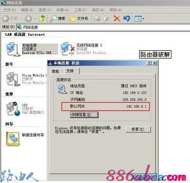 192.168.0.1 路由器登陆,ip192.168.0.1设置,192.168.0.1打不开windows7,192.168.01,路由器设置密码,无法连接192.168.0.1