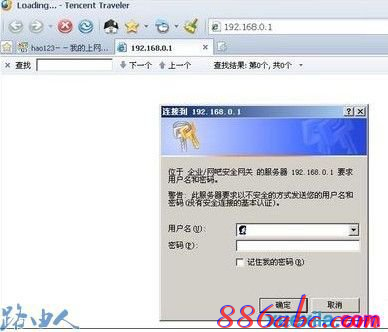 192.168.0.1 路由器登陆,ip192.168.0.1设置,192.168.0.1打不开windows7,192.168.01,路由器设置密码,无法连接192.168.0.1