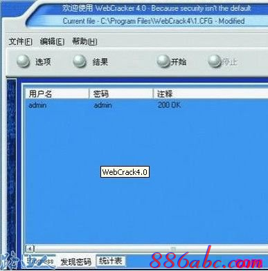 192.168.0.1 路由器登陆,ip192.168.0.1设置,192.168.0.1打不开windows7,192.168.01,路由器设置密码,无法连接192.168.0.1