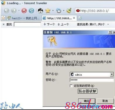 192.168.0.1 路由器登陆,ip192.168.0.1设置,192.168.0.1打不开windows7,192.168.01,路由器设置密码,无法连接192.168.0.1