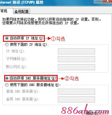 192.168.0.1进不去,192.168.0.1打不开是怎么回事,192.168.0.1手机登陆,//192.168.0.1,melogin.cn,192.168 1.1是什么