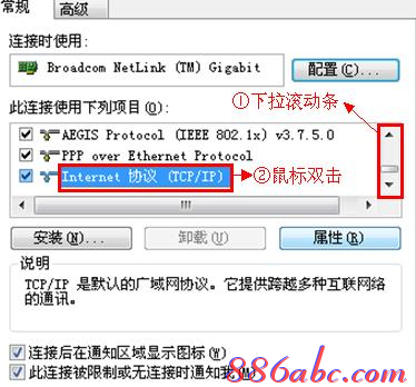 192.168.0.1 路由器设置密码,192.168.0.1登陆界面,192.168.0.1手机登录,192.168.0.1 admin,腾达路由器设置,打192.168.0.1进不了