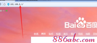 192.168.0.1 路由器设置密码,192.168.0.1登陆界面,192.168.0.1手机登录,192.168.0.1 admin,腾达路由器设置,打192.168.0.1进不了