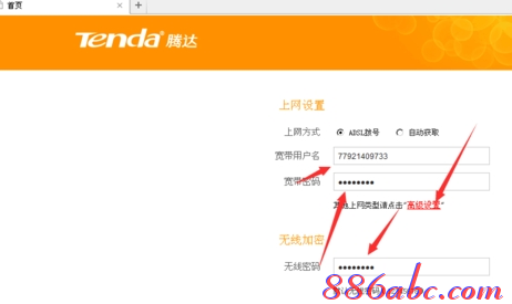 192.168.0.1 路由器设置密码,192.168.0.1登陆界面,192.168.0.1手机登录,192.168.0.1 admin,腾达路由器设置,打192.168.0.1进不了