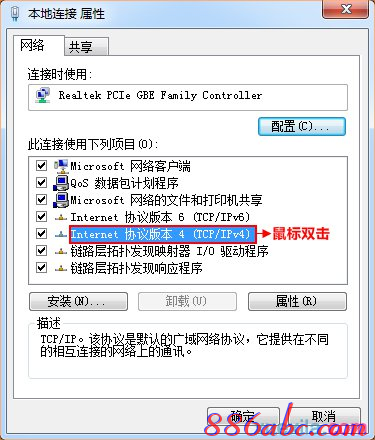 192.168.0.1 路由器设置密码,192.168.0.1登陆界面,192.168.0.1手机登录,192.168.0.1 admin,腾达路由器设置,打192.168.0.1进不了