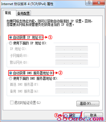 192.168.0.1 路由器设置密码,192.168.0.1登陆界面,192.168.0.1手机登录,192.168.0.1 admin,腾达路由器设置,打192.168.0.1进不了