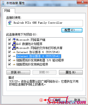 192.168.0.1 路由器设置密码,192.168.0.1登陆界面,192.168.0.1手机登录,192.168.0.1 admin,腾达路由器设置,打192.168.0.1进不了