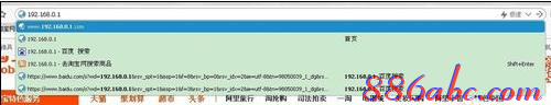 192.168.0.1 路由器设置密码,192.168.0.1登陆界面,192.168.0.1手机登录,192.168.0.1 admin,腾达路由器设置,打192.168.0.1进不了