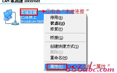 192.168.0.1 路由器设置密码,192.168.0.1登陆界面,192.168.0.1手机登录,192.168.0.1 admin,腾达路由器设置,打192.168.0.1进不了