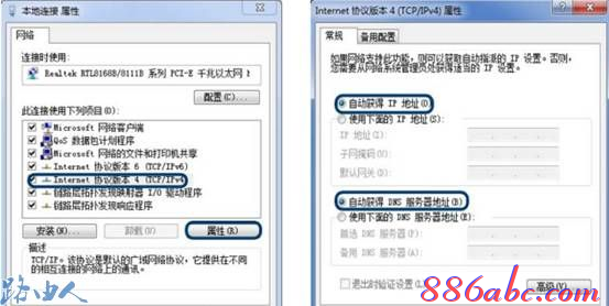 http 192.168.0.1 登陆,192.168.0.1设置图,192.168.0.1 猫设置,192.168.0.1大不开,无线路由器密码忘了怎么办,无法上192.168.0.1