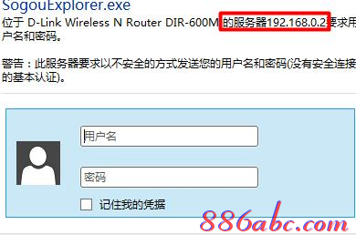 192.168.0.1登陆图片,192.168.0.1 路由器设置界面,192.168.0.1登陆admin,//192.168.0.1,tenda路由器,无线192.168.0.1丢包