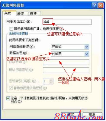 192.168.0.1打不开解决方法,192.168.0.1 路由器设置想到,192.168.0.1打不开说是无网络连接,登录192.168.0.1,无线路由器密码忘了怎么办,无法打开192.168.0.1