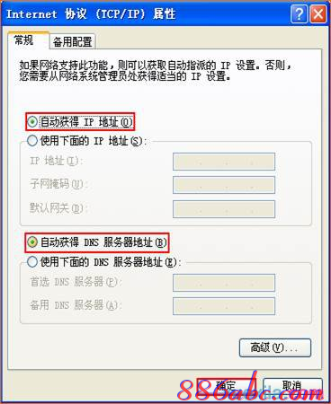 192.168.0.1打不开解决方法,ie登陆192.168.0.1,192.168.0.1登陆网,192.168.0.1打不开手机,修改路由器密码,192.168 1.1打不开