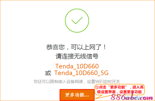 192.168.0.1打不开解决方法,ie登陆192.168.0.1,192.168.0.1登陆网,192.168.0.1打不开手机,修改路由器密码,192.168 1.1打不开