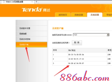 192.168.0.1打不开解决方法,ie登陆192.168.0.1,192.168.0.1登陆网,192.168.0.1打不开手机,修改路由器密码,192.168 1.1打不开