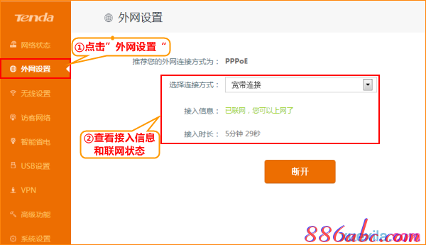 192.168.0.1登陆,无线路由器怎么设置,192.168.0.1设置,192.168.01,tp-link,我打不开192.168.0.1