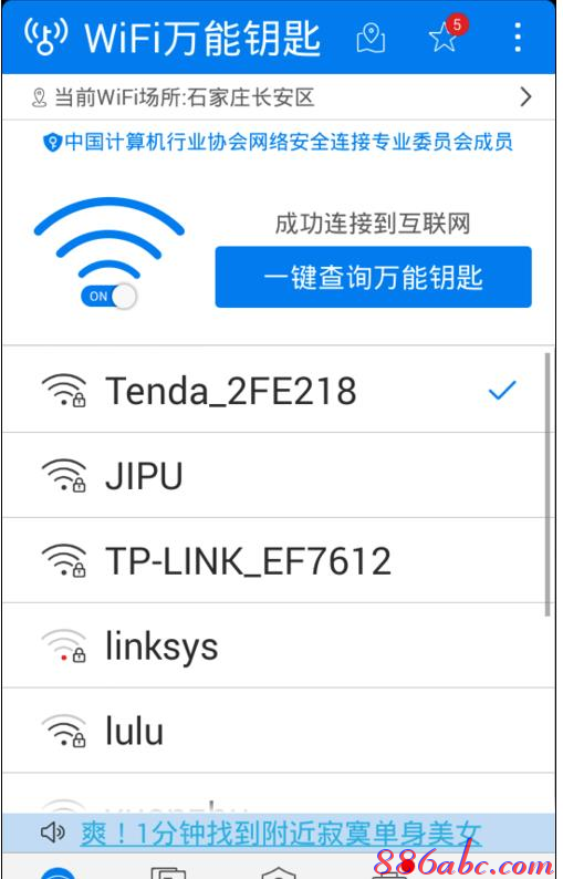 ping?192.168.0.1,192.168.0.1 路由器设置想到,192.168.0.1登陆口,192.168.0.1打,tplink无线路由器怎么设置,192.168 1.1设置