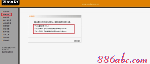 ping?192.168.0.1,192.168.0.1 路由器设置想到,192.168.0.1登陆口,192.168.0.1打,tplink无线路由器怎么设置,192.168 1.1设置